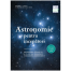 Astronomie pentru incepatori - Werner E. Celnik, Hermann-Michael Hahn - Editura Casa