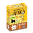 Animale din Africa - Puzzle